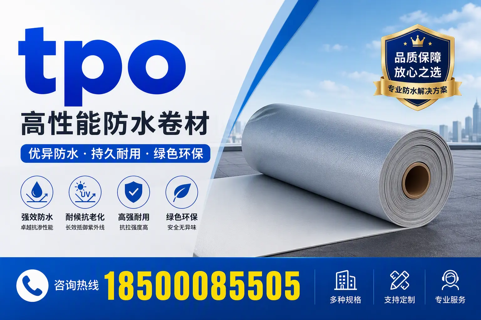 tpo行业趋势分析,临汾企业应如何应对